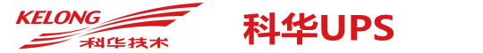 云顶集团UPS电源-云顶集团电源销售公司